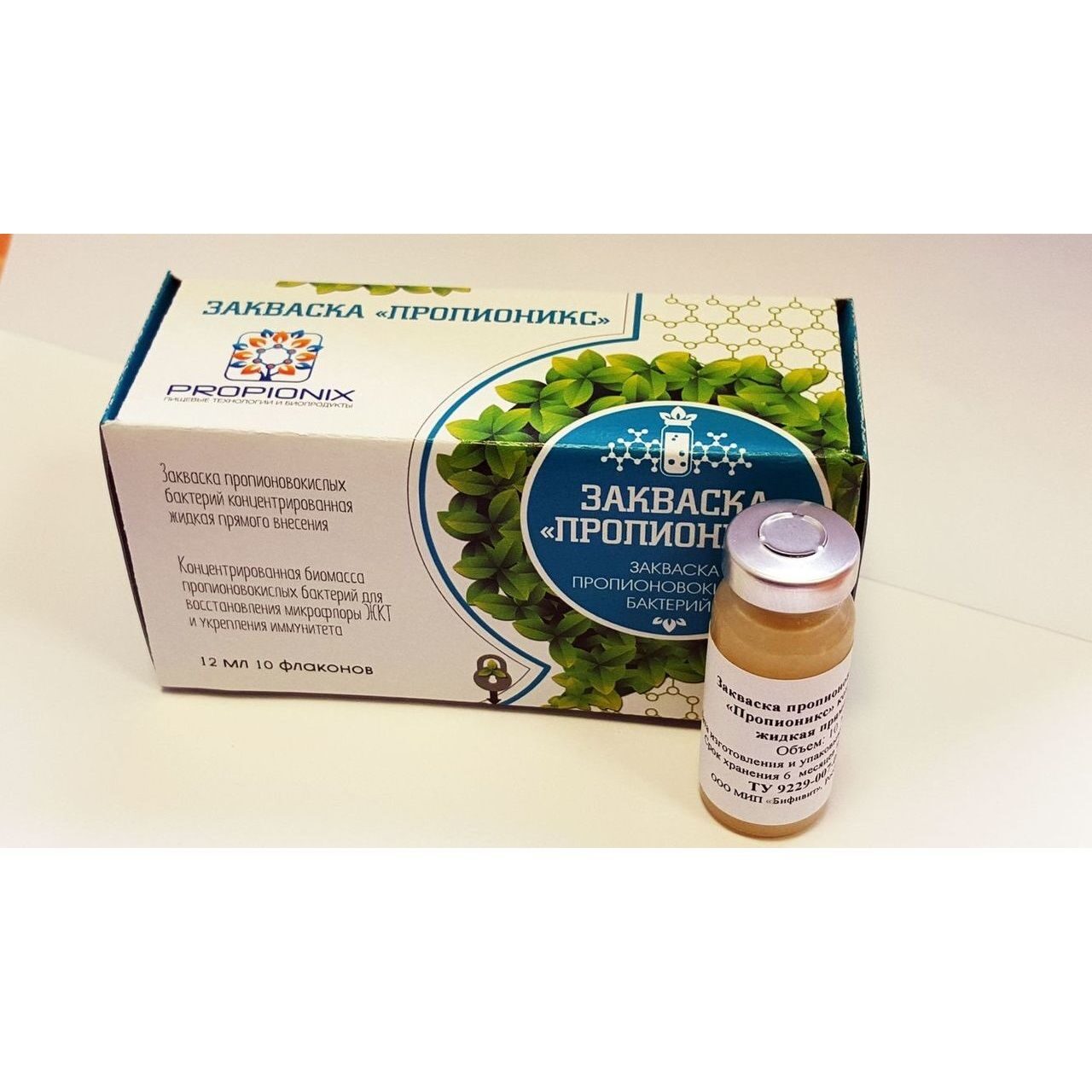 Закваска Пропионикс